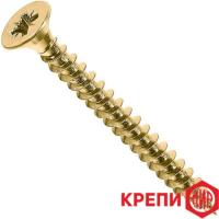 саморез